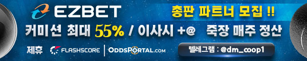 총판모집