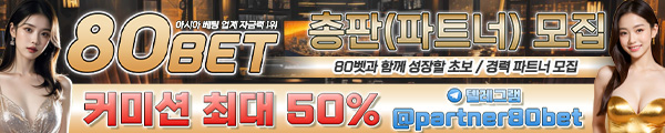 총판 구인 구직