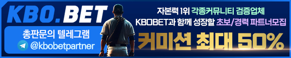 총판 모집