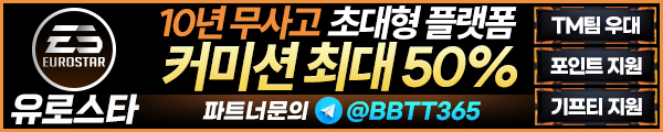 총판모집