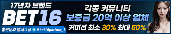 총판모집