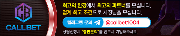 총판 구인 구직