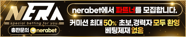 총판모집