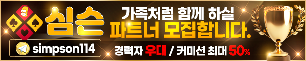 총판모집