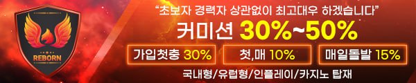 총판 모집