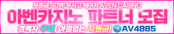 총판 모집