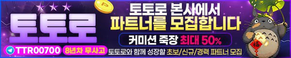 총판모집