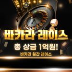 유로스타 총판모집 경력자,팀우대 총상금1억원