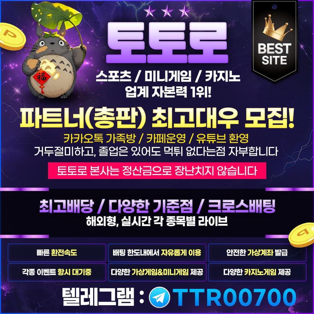 총판모집
