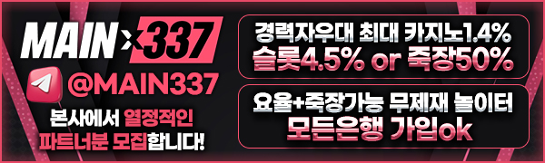 총판모집