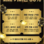 k카지노 총판모집 국내 최대규모 최대지원! 죽장50%