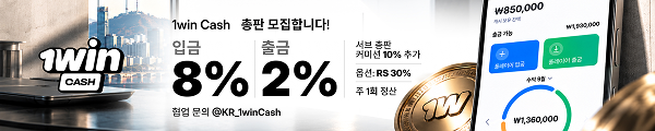 총판모집