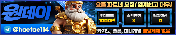 총판모집