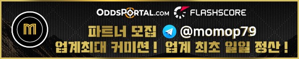 모모벳 총판모집