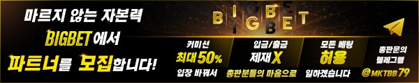 총판모집