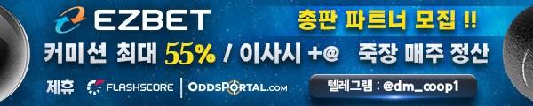 총판모집