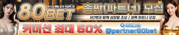 총판 구인 구직