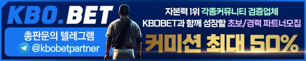 총판 모집