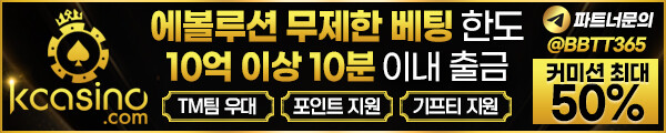 k카지노 총판모집