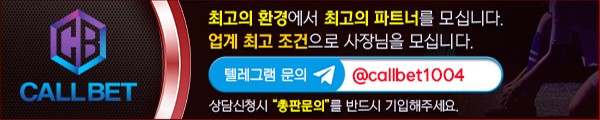 총판 구인 구직