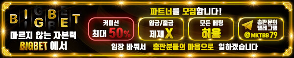 총판모집