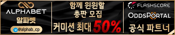 총판모집