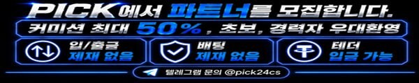 총판모집