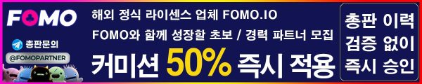 총판모집