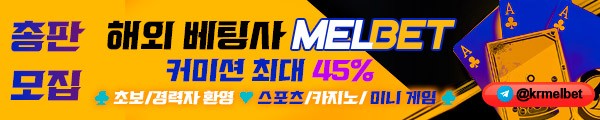 총판모집