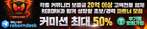 총판모집