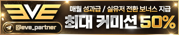 총판모집