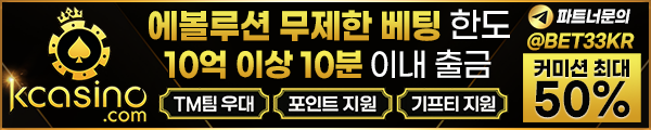 k카지노총판모집