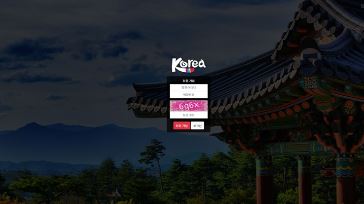 코리아.JPG