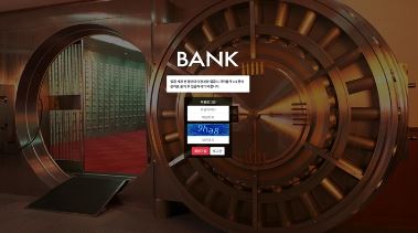 뱅크.JPG