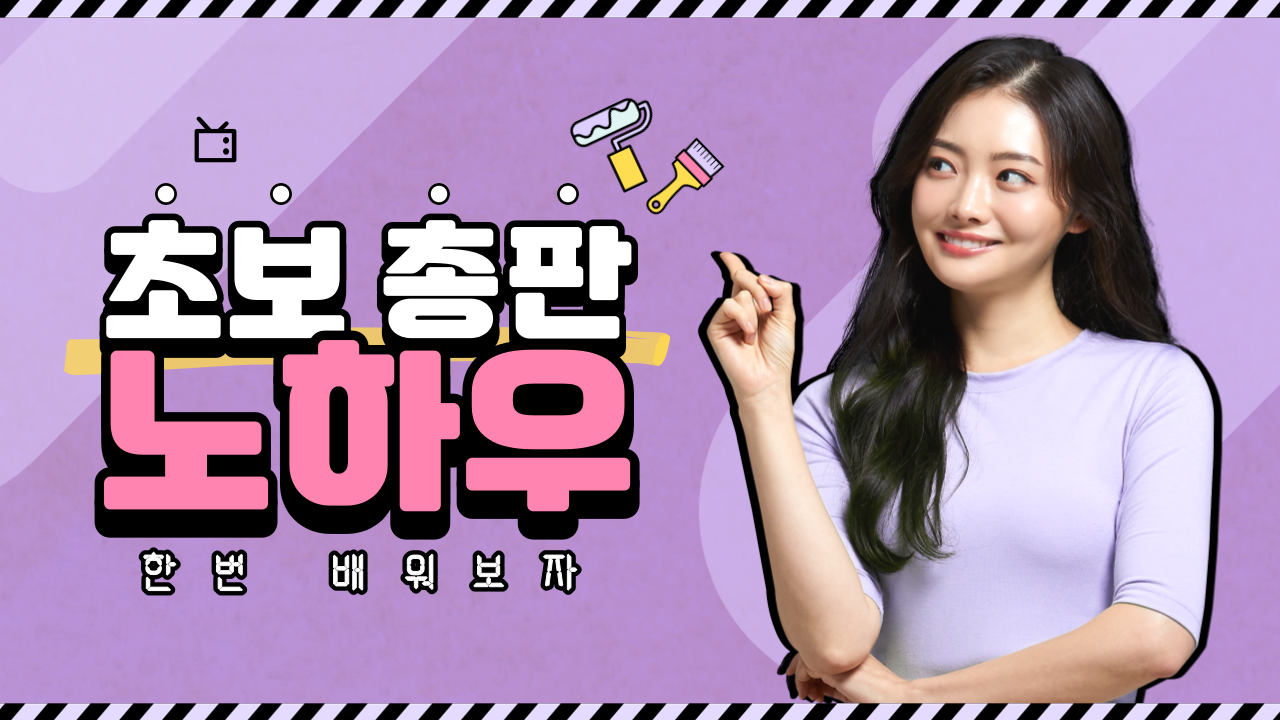 제목을-입력해주세요_-001 (1).png 제목을-입력해주세요_-001 (1).png