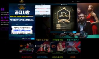 시티카지노.JPG