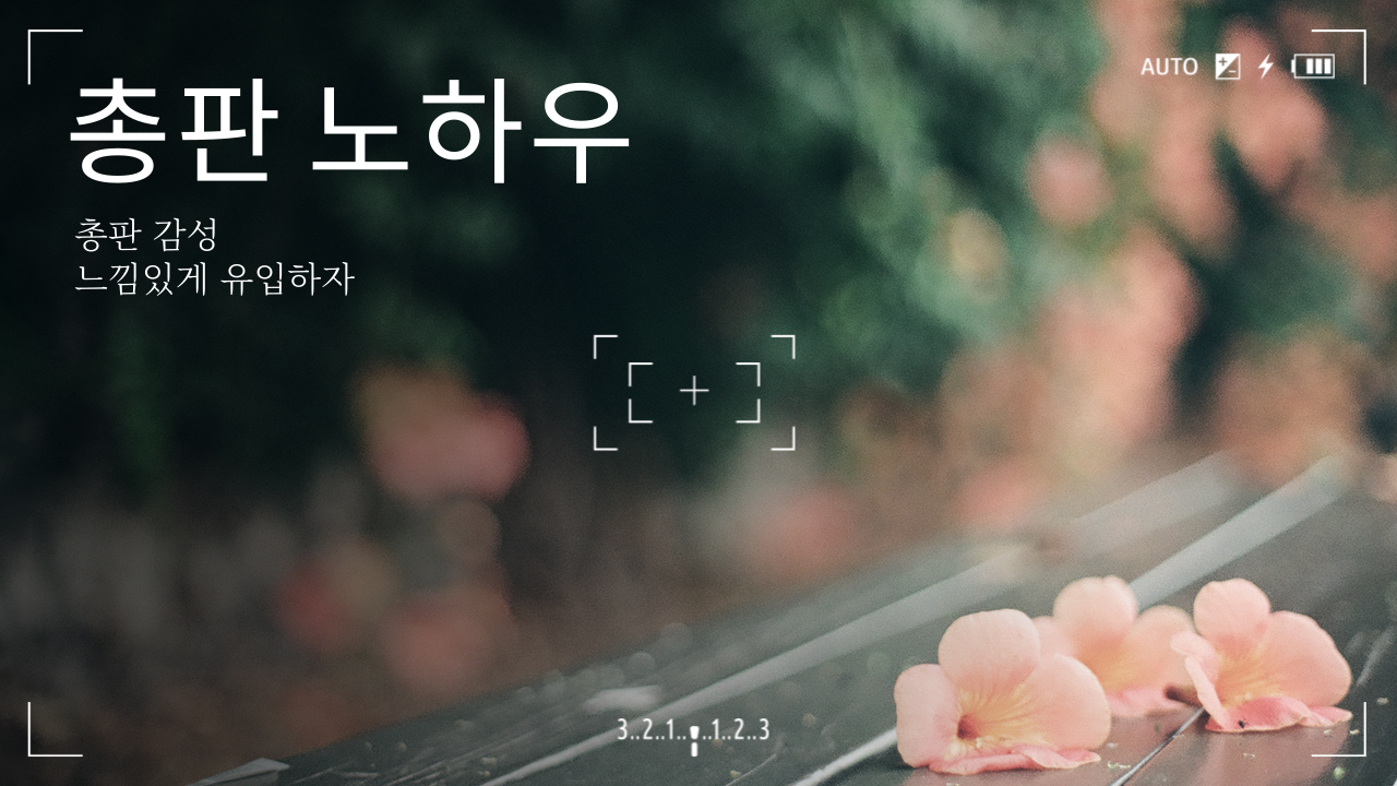 제목을-입력해주세요_-001 (2).png 제목을-입력해주세요_-001 (2).png