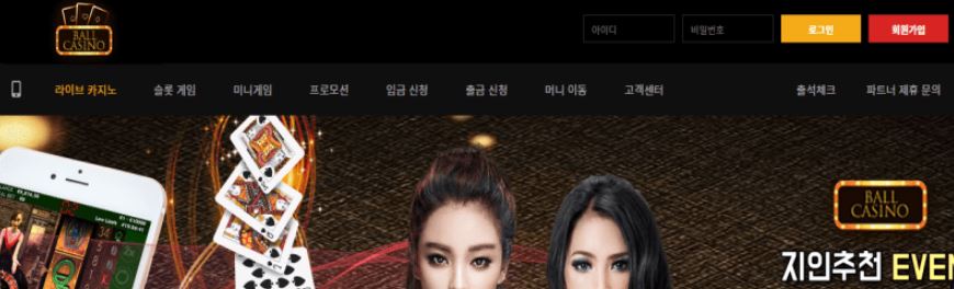 볼트카지노.JPG