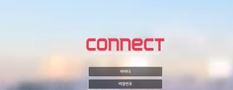 커넥트.JPG