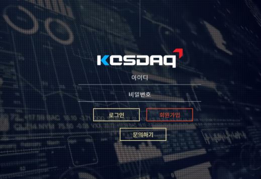 코스닥.JPG