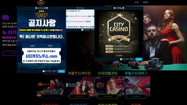 시티카지노.JPG