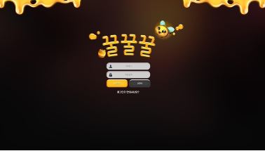 꿀꿀꿀.JPG