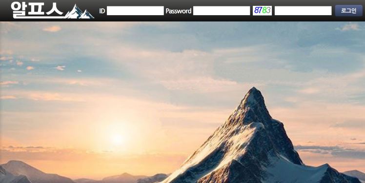 알프스.JPG