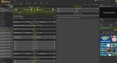 올레벳 먹튀사이트.JPG