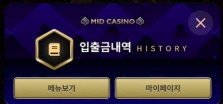 미드카지노.JPG