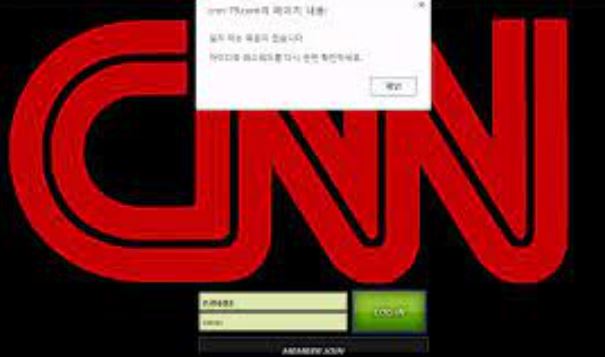 CNN.JPG