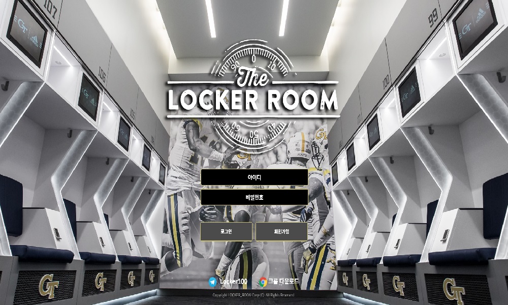 라커룸-신규.jpg