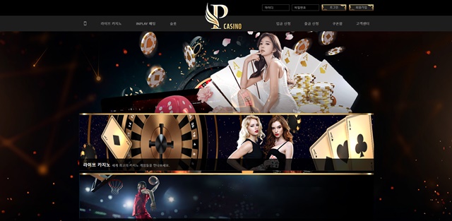 피카지노.jpg