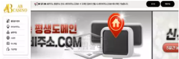 AB카지노.PNG